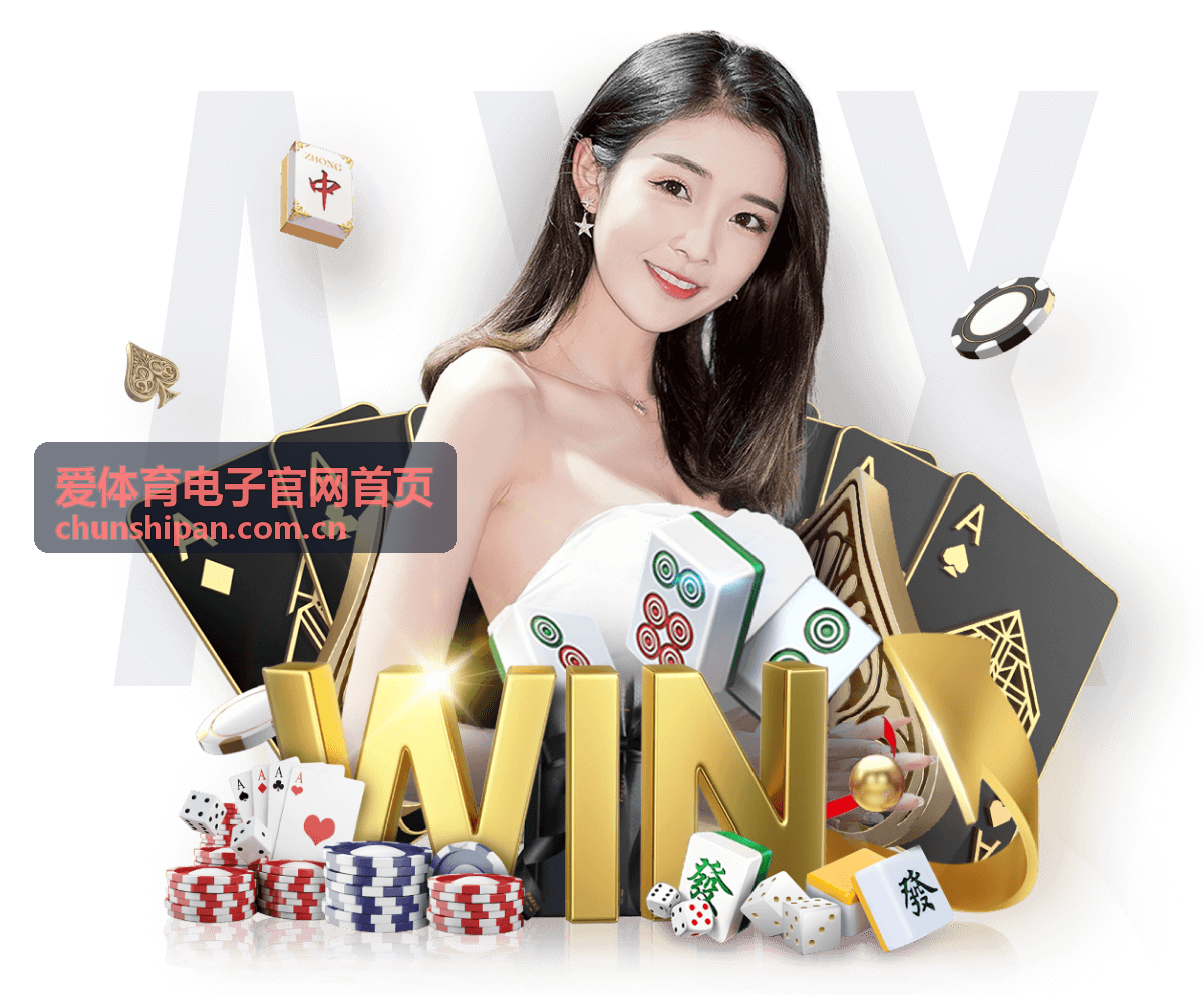 体育赛事资讯 爱体育电子官网首页